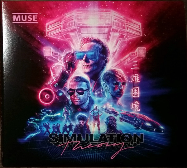 Muse - Simulation Theory ( 16 Tracks) Dlx - CD