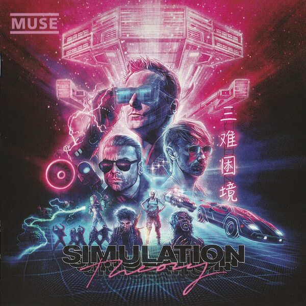 Muse - Simulation Theory ( 11 Tracks) - CD
