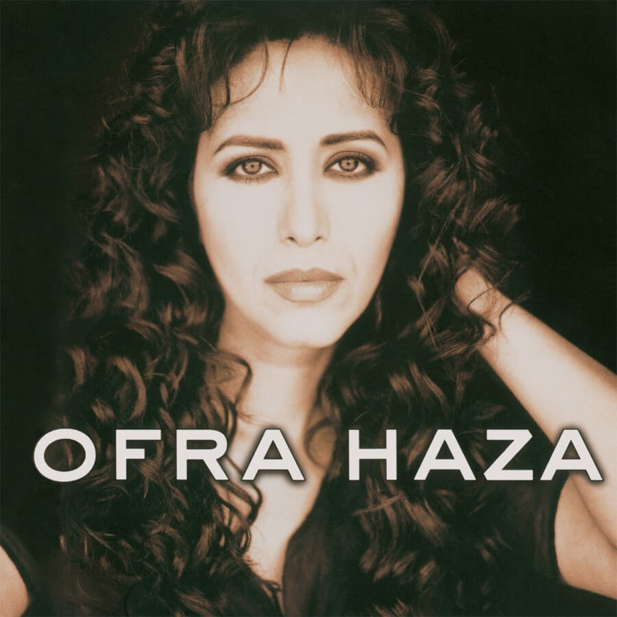 Ofra Haza - Ofra Haza - Vinyl LP