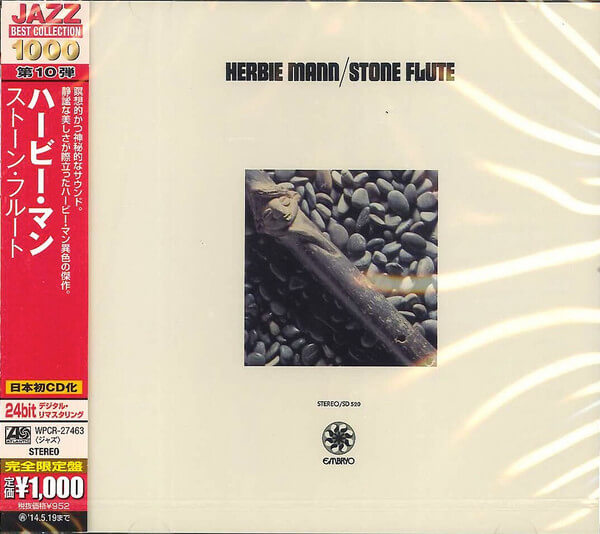 Herbie Mann - Stone Flute - CD
