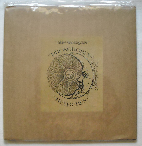 Takis Barbagalas* – Phosphorus - Hesperus - Vinyl LP - Image 2