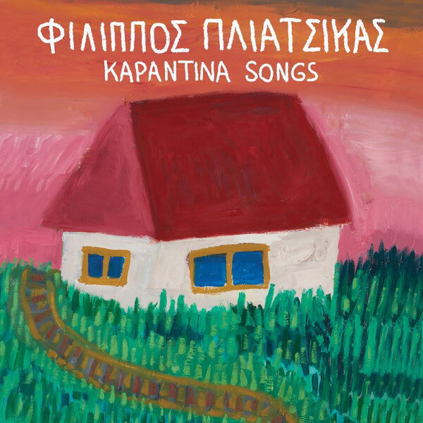 Φίλιππος Πλιάτσικας – Καραντίνα Songs - CD
