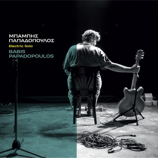 Μπάμπης Παπαδόπουλος - Electric Solo - CD