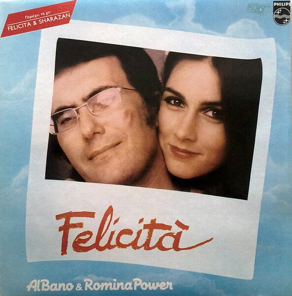 Al Bano & Romina Power - Felicita - Vinyl LP