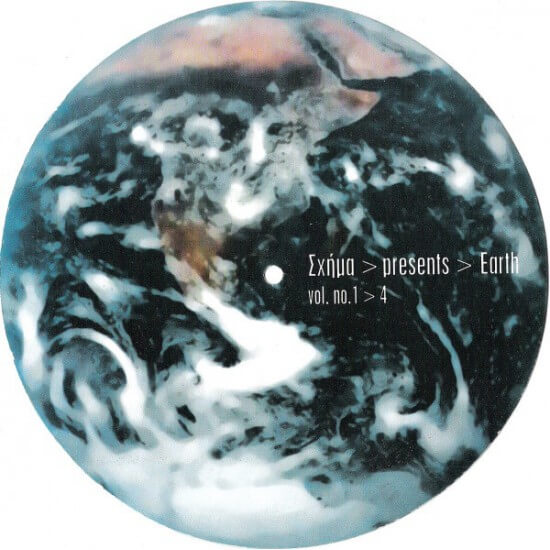 Σχήμα - Earth - CD