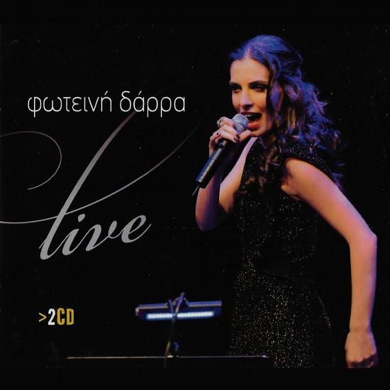 Φωτεινή Δάρρα - Live - CD