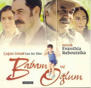 Ευανθία Ρεμπούτσικα - Babam Ve Oglum - CD