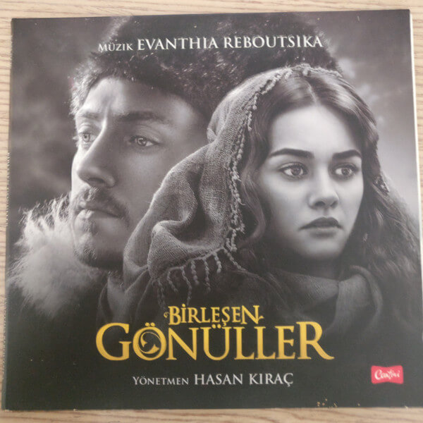 Ευανθία Ρεμπούτσικα - Birleşen Gönüller - CD