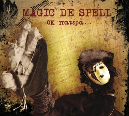 Magic De Spell - OK Πατέρα... - CD