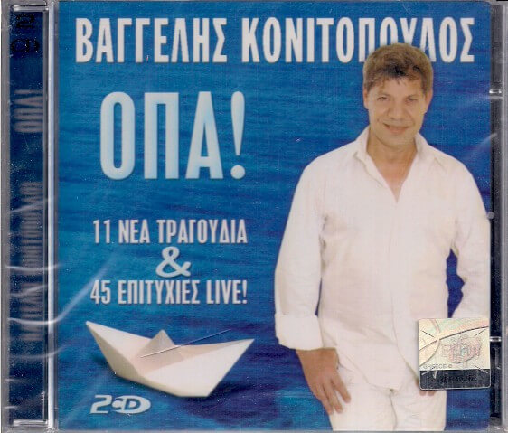 Βαγγέλης Κονιτόπουλος - Όπα! - CD