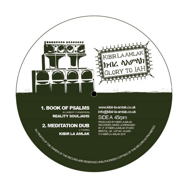 Reality Souljahs & Kibir La Amlak - Book of Psalms - 12"