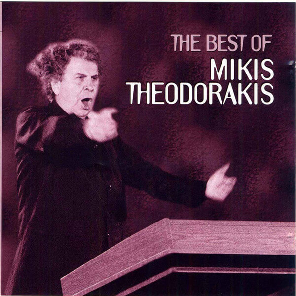 Mikis Theodorakis - The Best Of Mikis Theodorakis (Instrumental) - CD