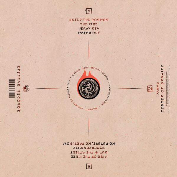 JahYu - Center of Gravity - LP