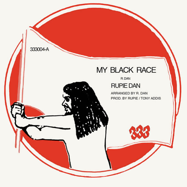 Rupie Dan - My Black Race - 12"
