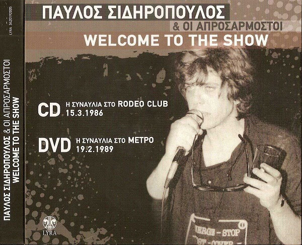 Παύλος Σιδηρόπουλος & Οι Απροσάρμοστοι - Welcome To The Show - CD