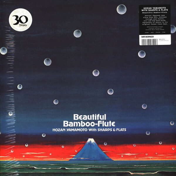 Hozan Yamamoto With Sharps & Flats - Beautiful Bamboo-Flute - LP