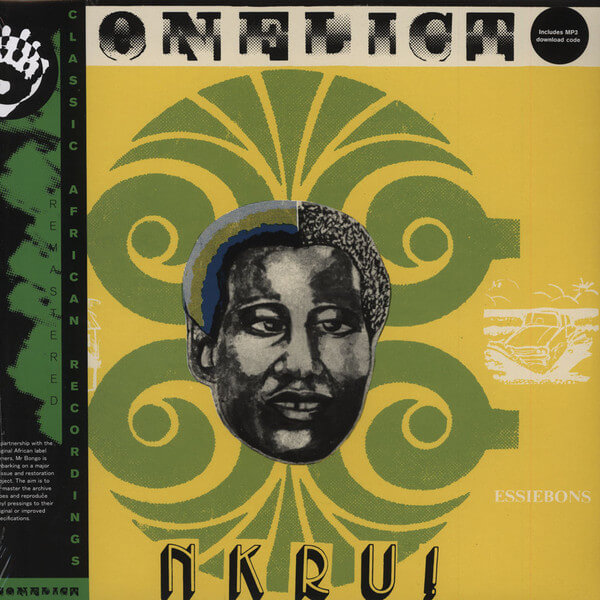 Ebo Taylor & Yenzu Uhuru - Conflict - LP