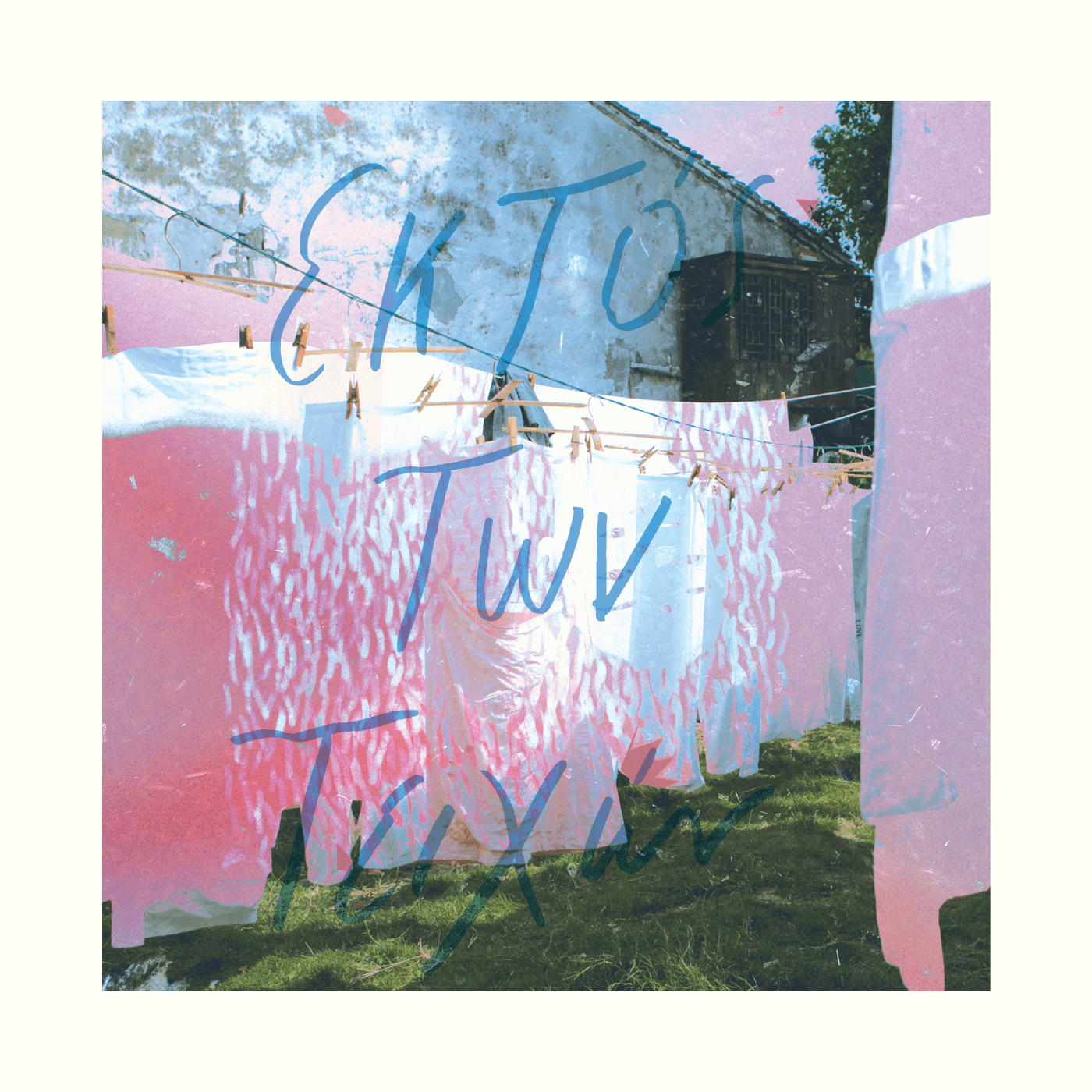 Λευτέρης Βολάνης / Δημήτρης Παγίδας - Εκτός των Τειχών - Vinyl LP