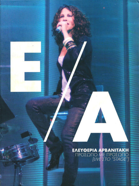 Ελευθερία Αρβανιτάκη - Πρόσωπο Με Πρόσωπο [Live Στο "Stage"] - CD