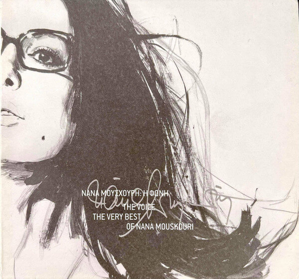 Νάνα Μούσχουρη - Η Φωνή - CD