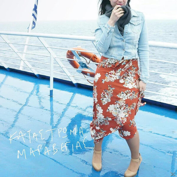 Μαραβέγιας - Κατάστρωμα - CD