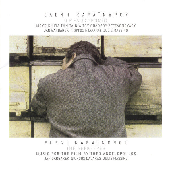 Ελένη Καραΐνδρου - Ο Μελισσοκόμος - CD