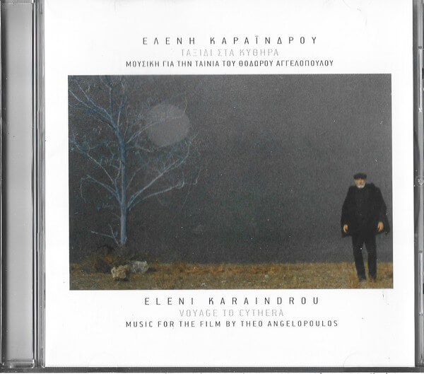 Ελένη Καραΐνδρου - Ταξίδι Στα Κύθηρα - CD