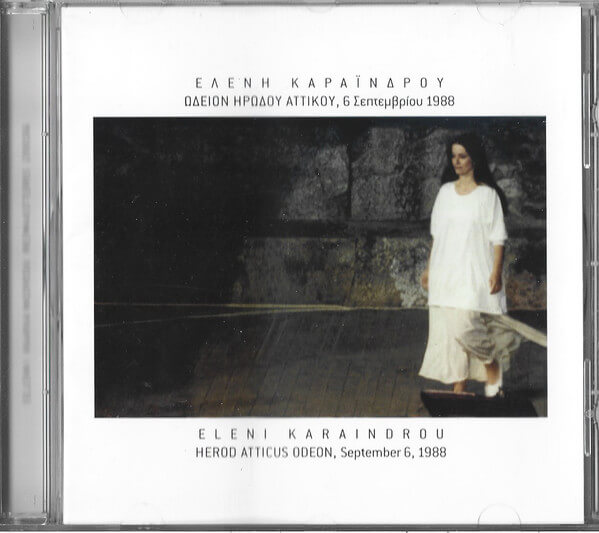 Ελένη Καραΐνδρου - Ωδείο Ηρώδου Αττικού-6 Σεπτεμβρίου 1988 - CD