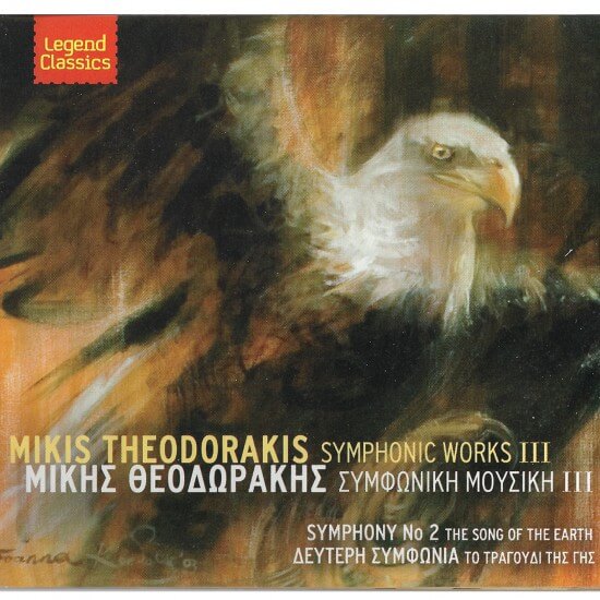 Μίκης Θεοδωράκης - Συμφωνική Μουσική III - CD