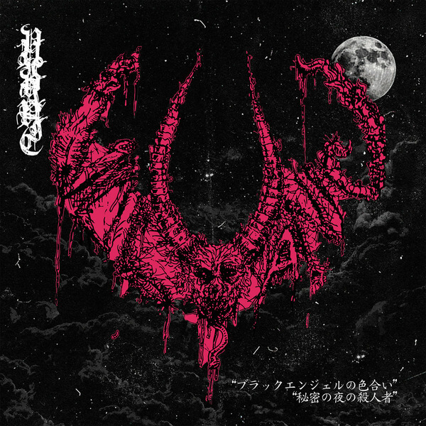 Vulvanic - Scent Of Black Angel / Ripper's Secret Night Of Murder - LP