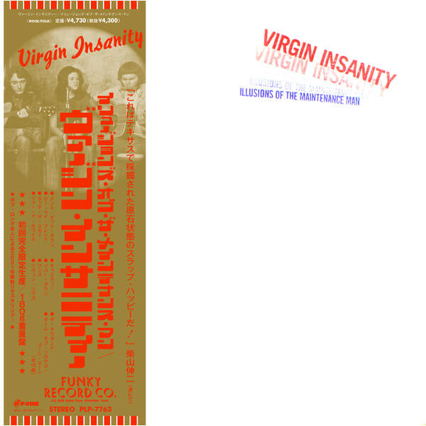 Virgin Insanity - Illusion Of The Maintenance Man - LP