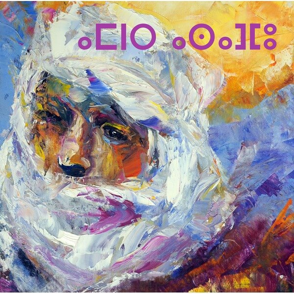 Ahmed Ag Kaedy - Orion Congregation - LP