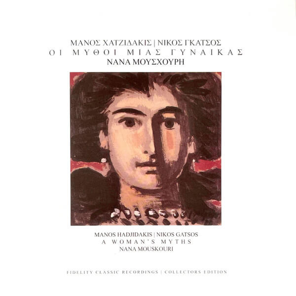 Μάνος Χατζιδάκις - Νίκος Γκάτσος - Νάνα Μούσχουρη - Οι Μύθοι Μιας Γυναίκας - CD