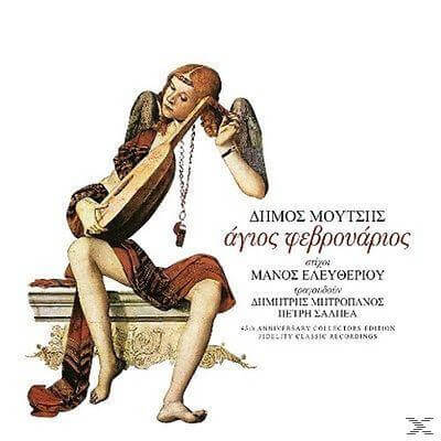 Δήμος Μούτσης - Άγιος Φεβρουάριος - CD