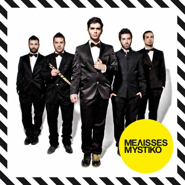 Μέλισσες - Μυστικό - CD