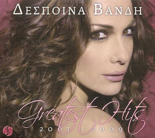 Δέσποινα Βανδή – Greatest Hits 2001 ● 2009 - CD