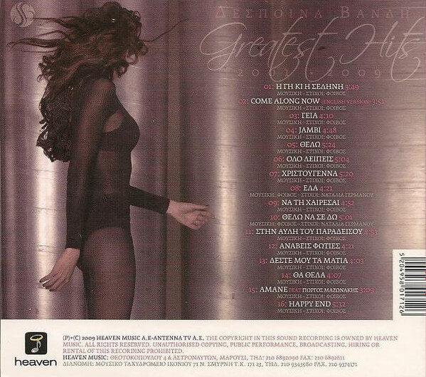 Δέσποινα Βανδή – Greatest Hits 2001 ● 2009 - CD - Image 2