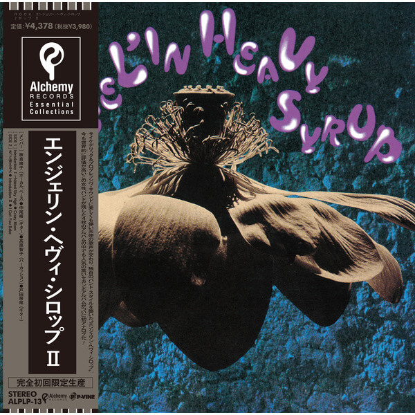 Angel'in Heavy Syrup - Angel'in Heavy Syrup II - LP