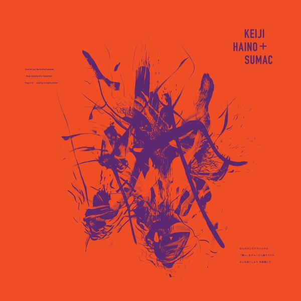 Keiji Haino + SUMAC - Even for Just the Briefest Moment  Keep Charging This “Expiation” Plug in to Making it Slightly Better  - 2LP