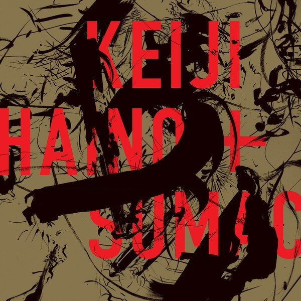 Keiji Haino & Sumac - American Dollar Bill - Keep Facing Sideways... - CD