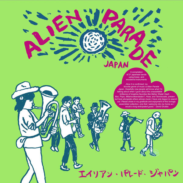 VA - Alien Parade Japan - 2LP