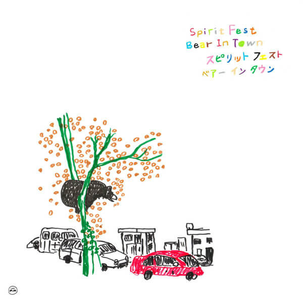 Spirit Fest - Bear In Town - LP