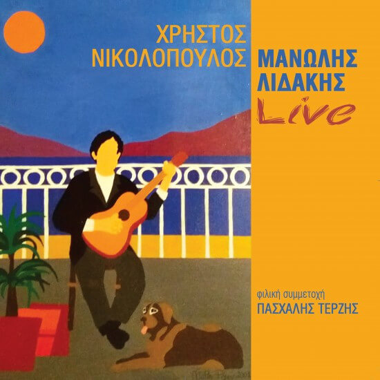 Μανώλης Λιδάκης, Χρήστος Νικολόπουλος – Live - CD