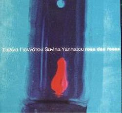 Σαβίνα Γιαννάτου - Rosa Das Rosas - CD