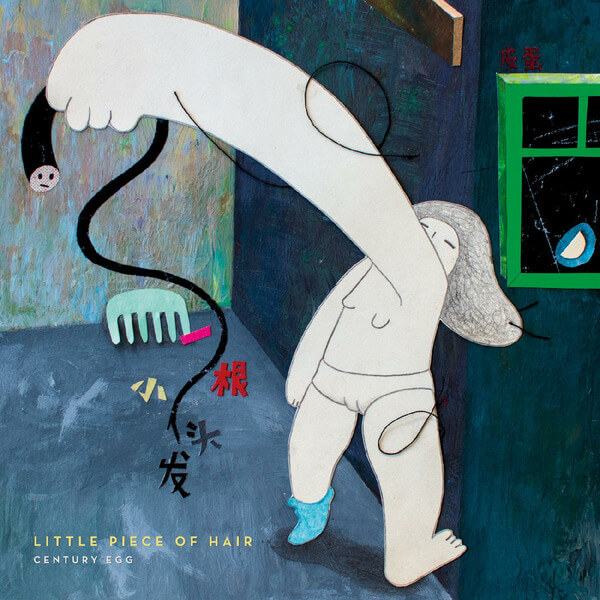 Century Egg - Little Piece of Hair - 12"