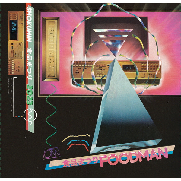 Foodman - Shokuhin - LP