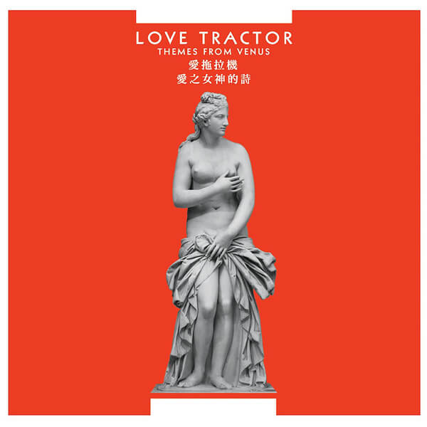 Love Tractor - Themes From Venus - CD