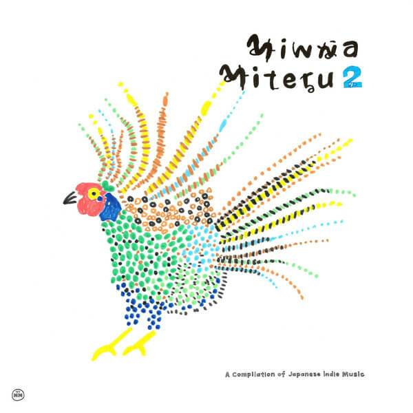 VA - Minna Miteru 2 - 2LP