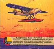 Takis Barberis - Naiva - CD