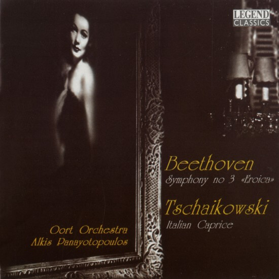 Beethoven - Symphony No 3 - Eroica - CD